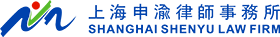 上海申渝律师事务所