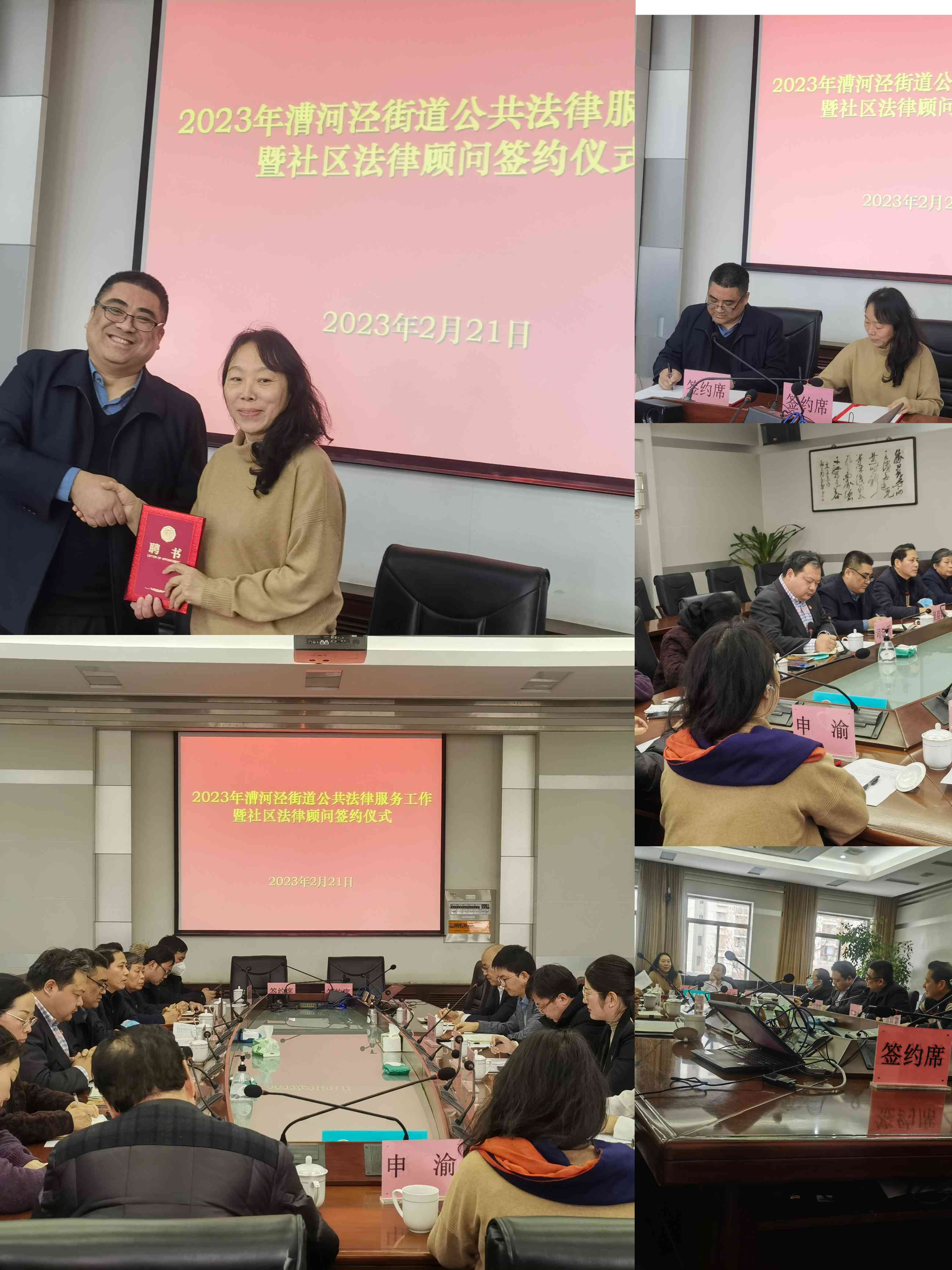 2023漕河泾签约.jpg